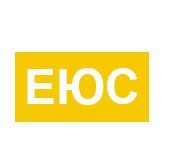 ЕЮС возврат денег за сертификат юридической помощи