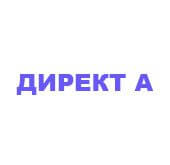 отказ от карты помощи ООО Директ А